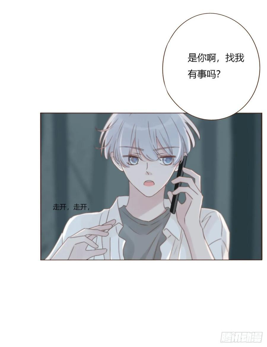 一九四章 然然生气了2 第24页