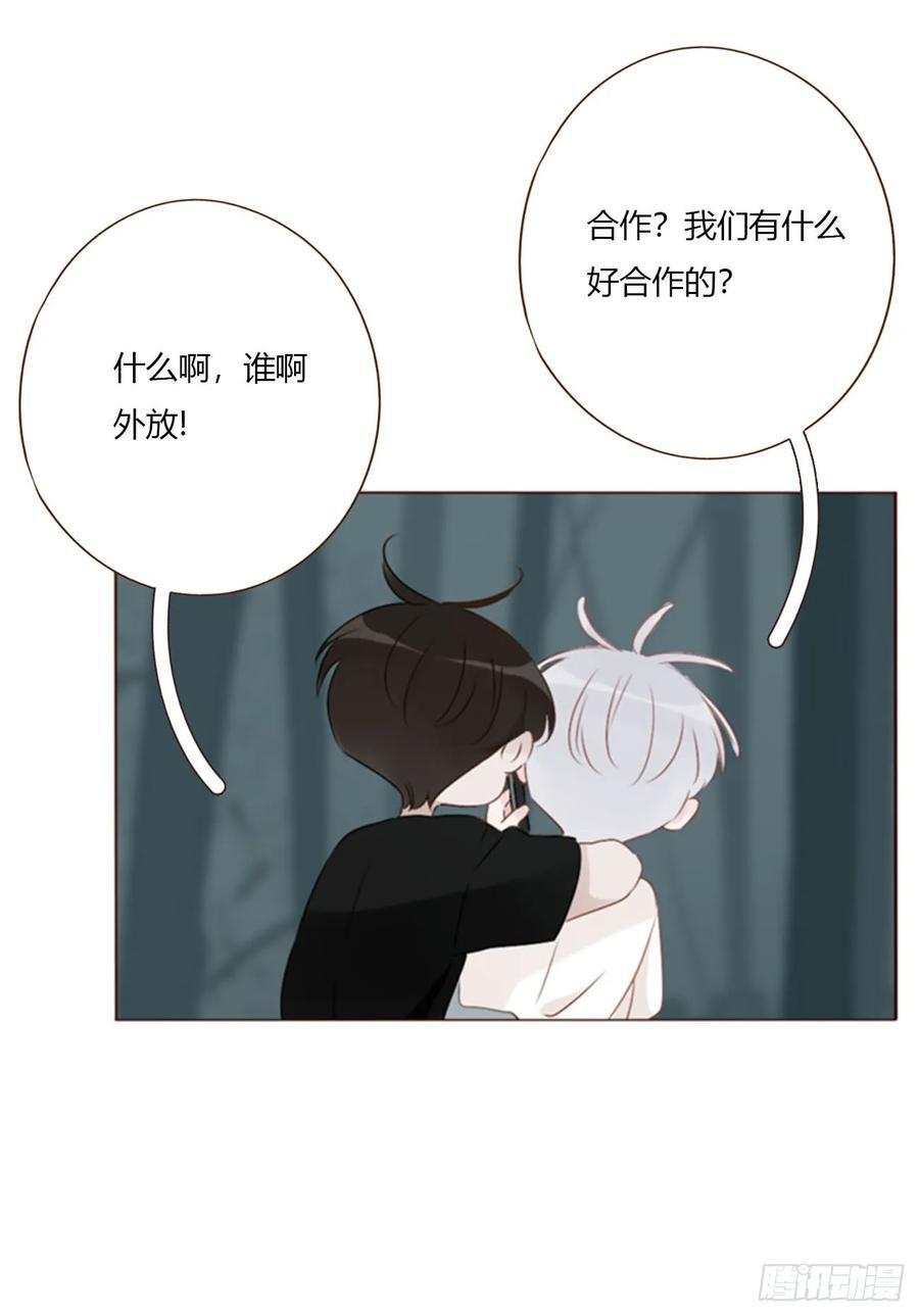 一九四章 然然生气了2 第26页