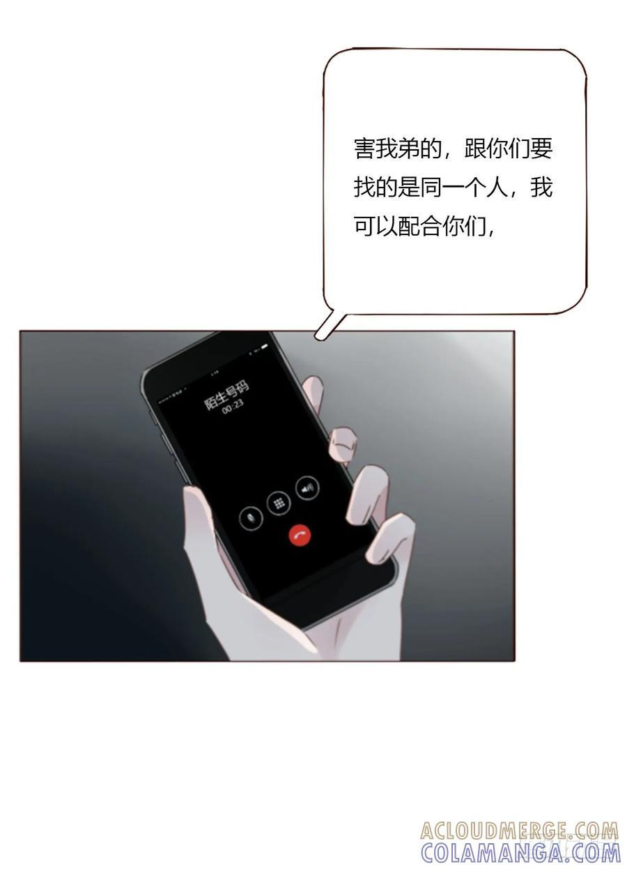 一九四章 然然生气了2 第27页