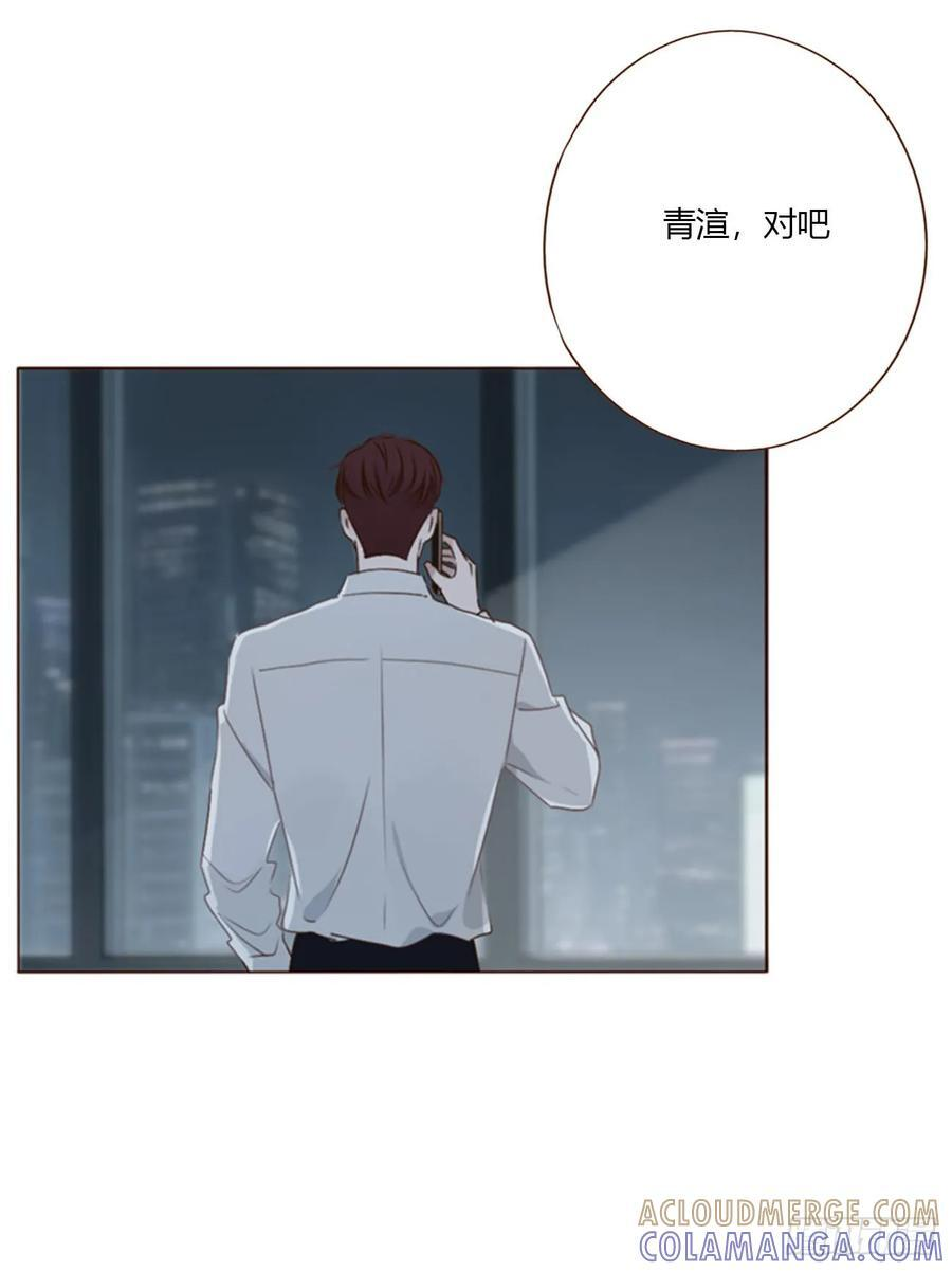 一九四章 然然生气了2 第29页