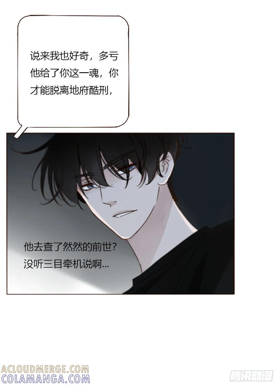 一九四章 然然生气了2 第31页