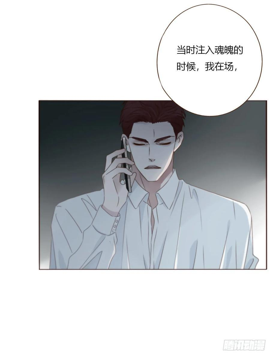 一九四章 然然生气了2 第34页