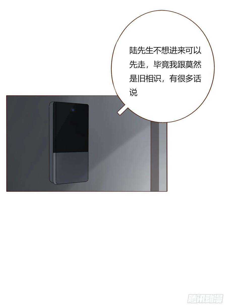 一九四章 然然生气了2 第42页