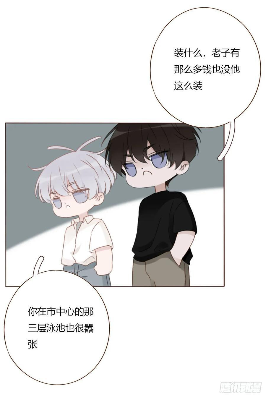 一九五章 两个魔鬼 第2页