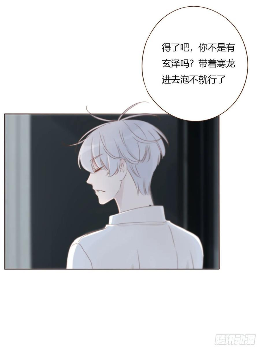 一九五章 两个魔鬼 第4页
