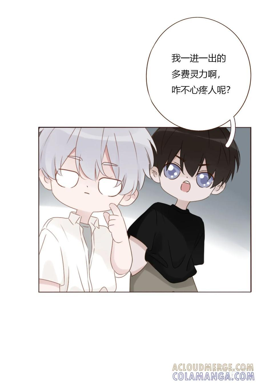 一九五章 两个魔鬼 第5页