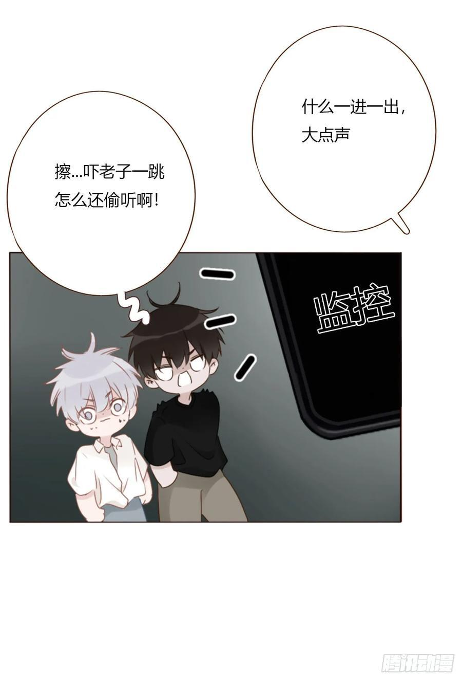 一九五章 两个魔鬼 第6页
