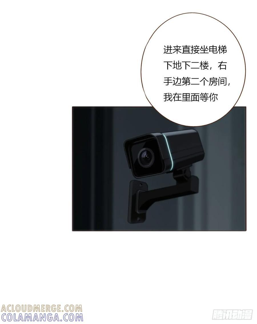 一九五章 两个魔鬼 第7页
