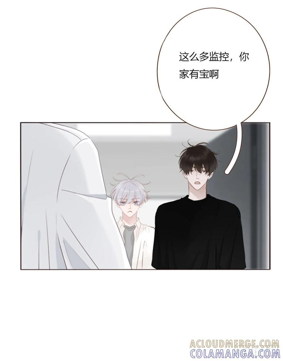 一九五章 两个魔鬼 第9页