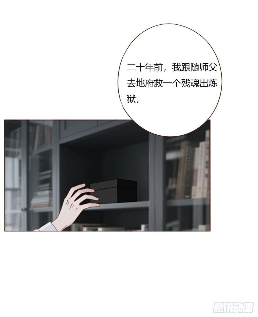 一九五章 两个魔鬼 第12页