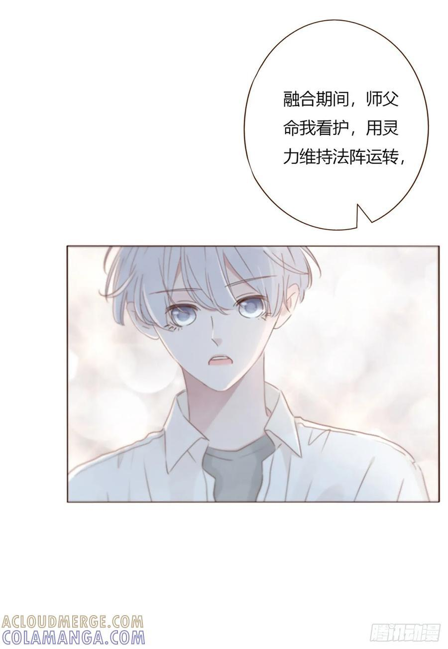 一九五章 两个魔鬼 第15页