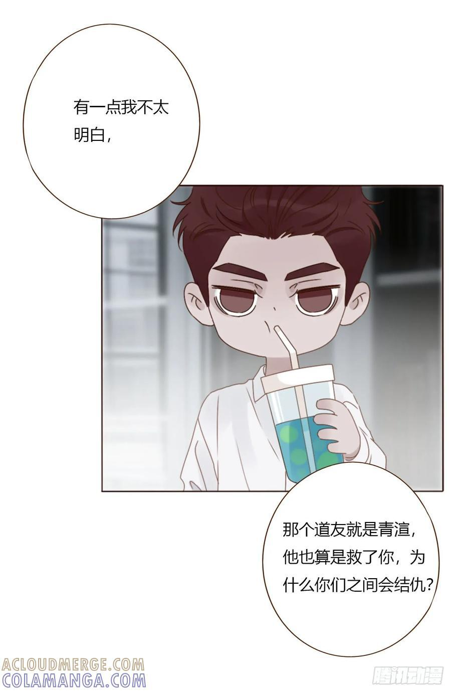 一九五章 两个魔鬼 第17页