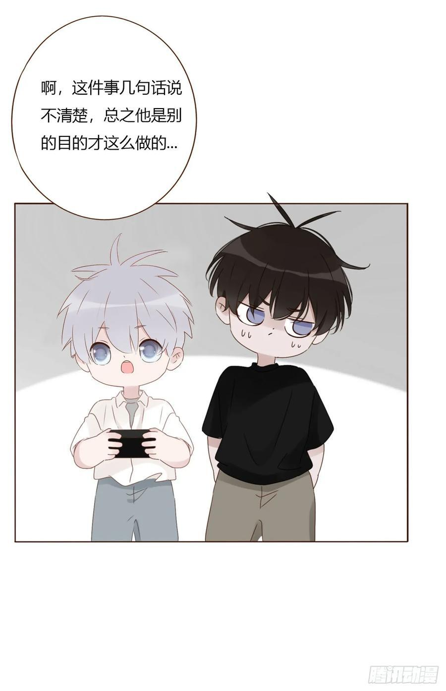 一九五章 两个魔鬼 第18页