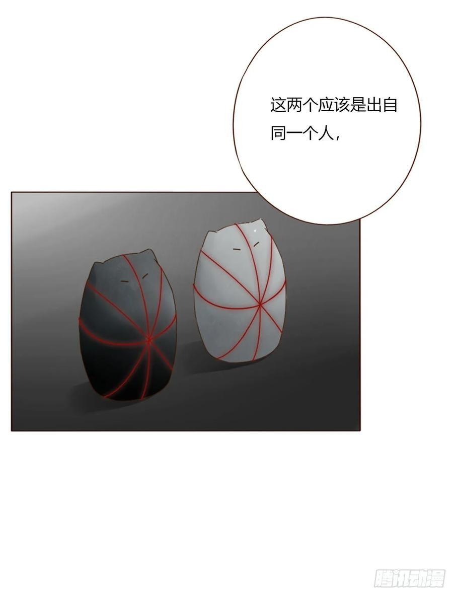 一九五章 两个魔鬼 第22页
