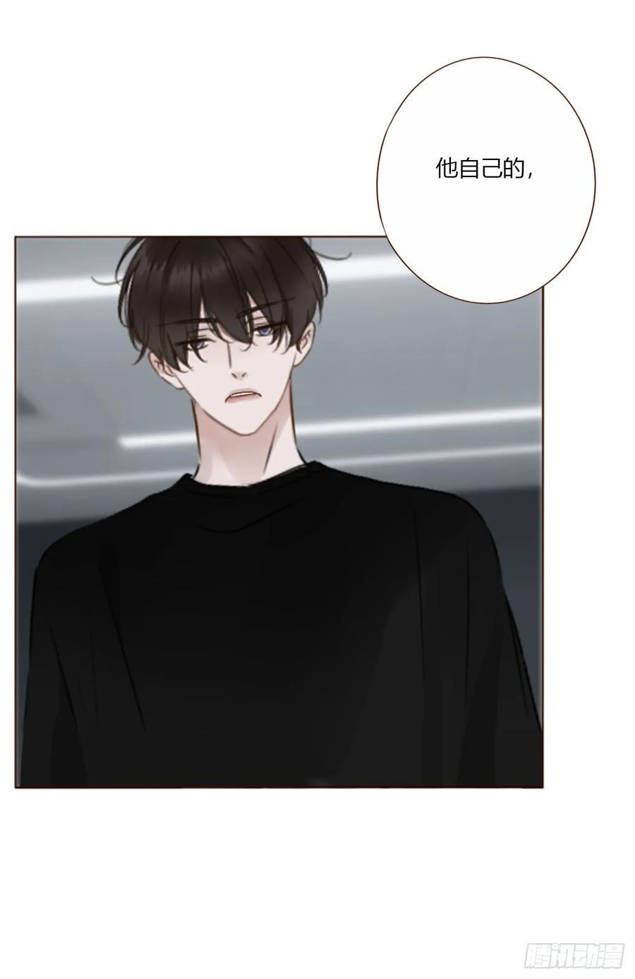 一九五章 两个魔鬼 第26页