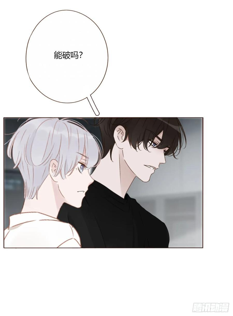 一九五章 两个魔鬼 第28页