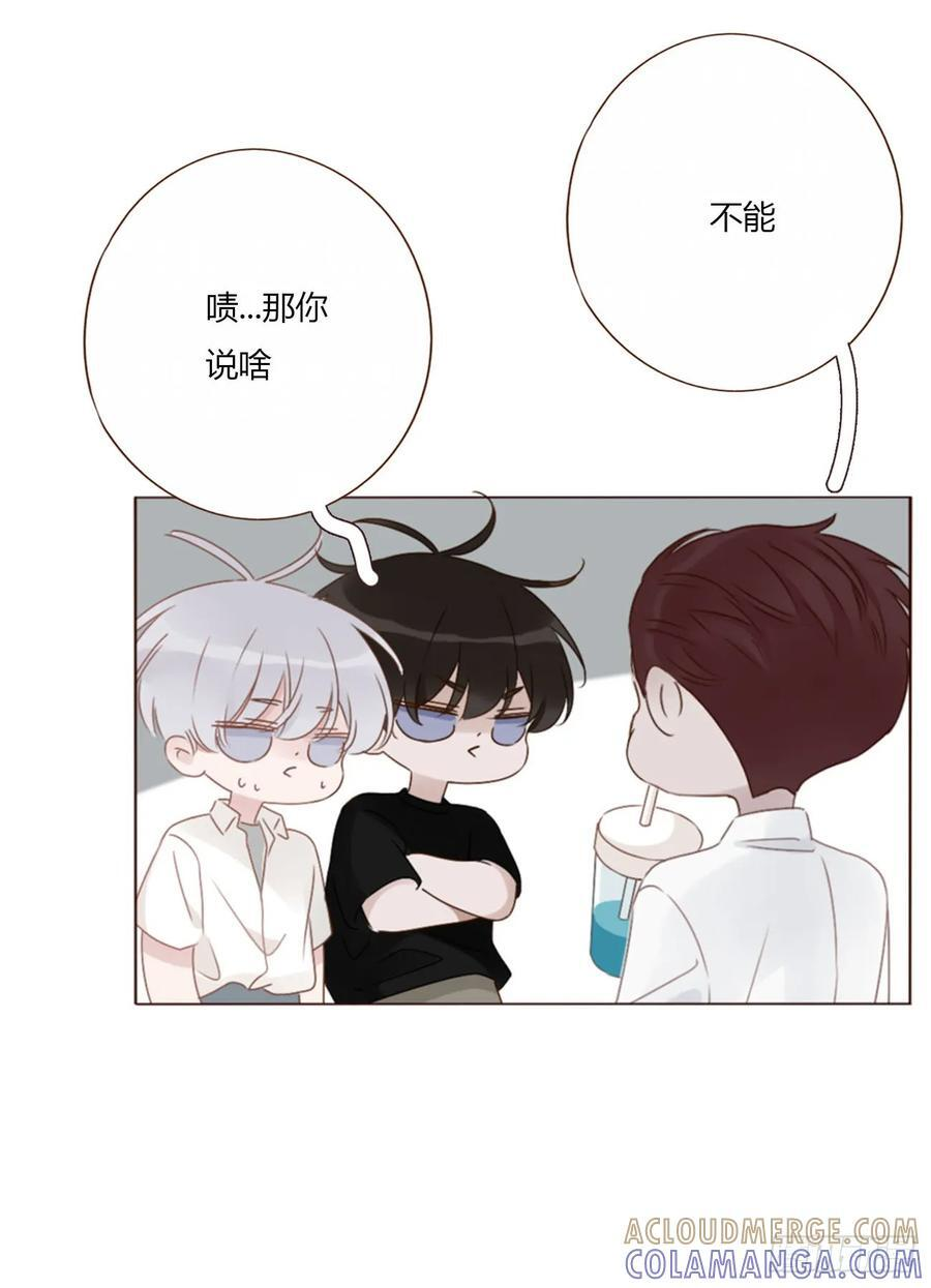 一九五章 两个魔鬼 第29页