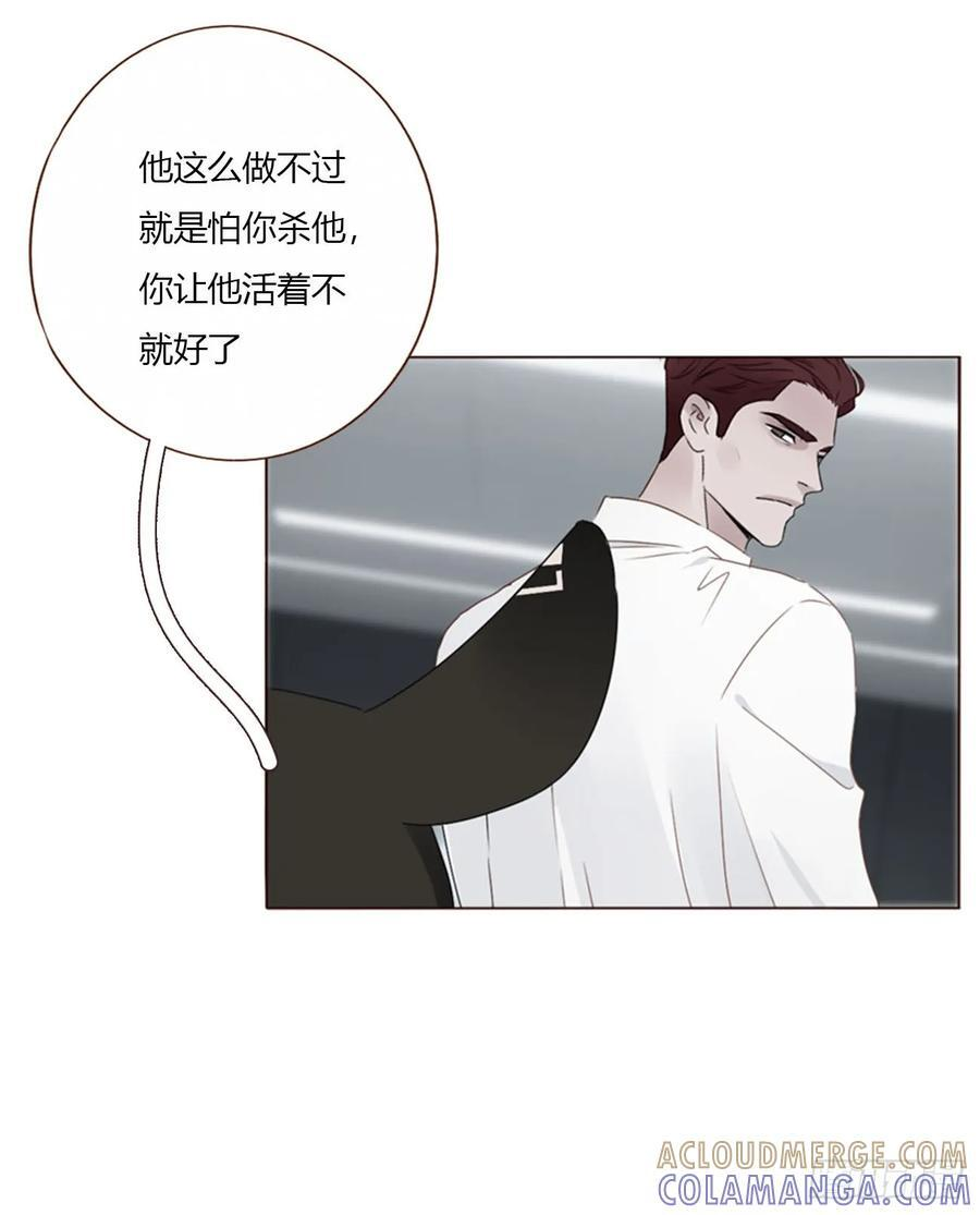 一九五章 两个魔鬼 第31页