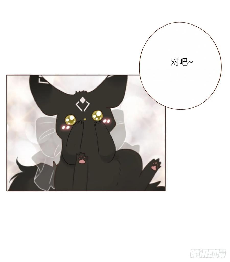 一九五章 两个魔鬼 第32页