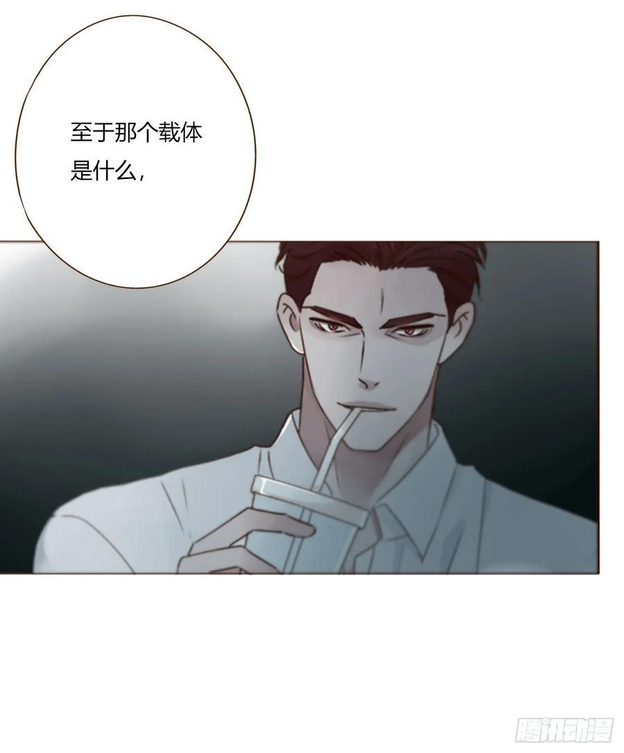 一九五章 两个魔鬼 第34页