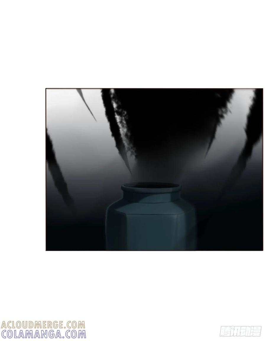 一九五章 两个魔鬼 第39页