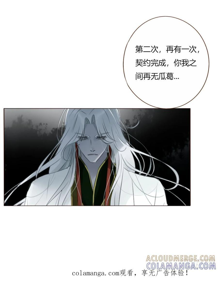 一九六章 十印 第1页