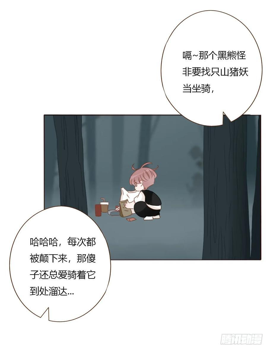 一九六章 十印 第6页