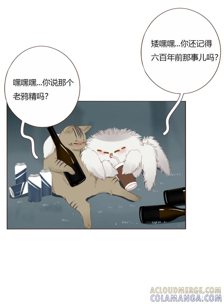 一九六章 十印 第7页