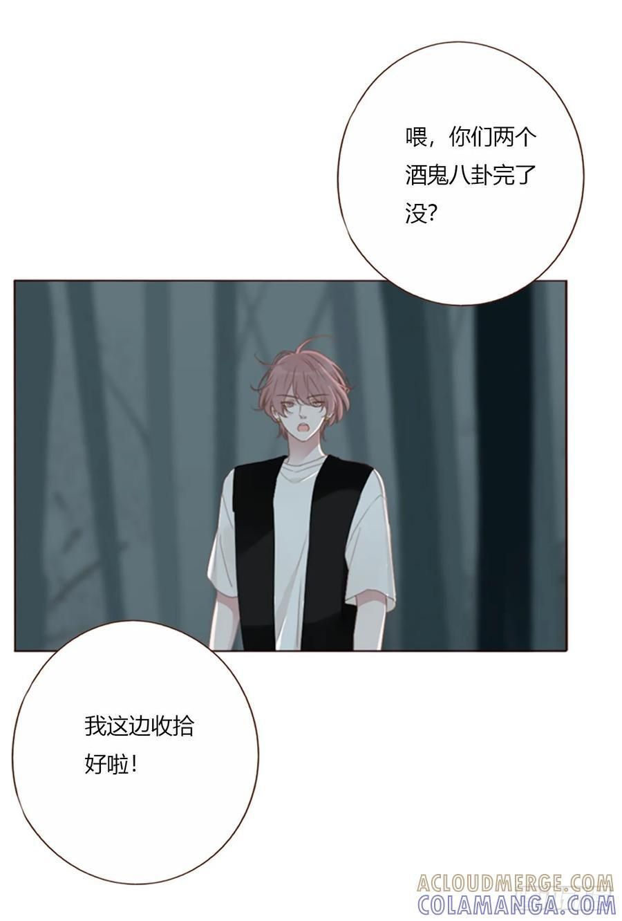 一九六章 十印 第9页