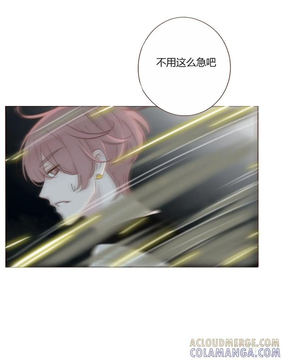 一九六章 十印 第11页