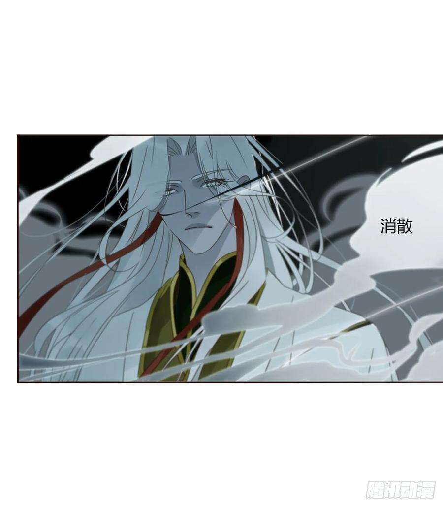一九六章 十印 第20页