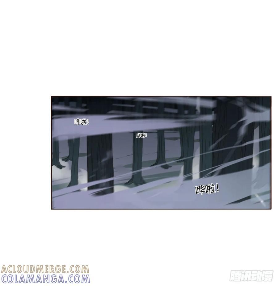 一九六章 十印 第23页