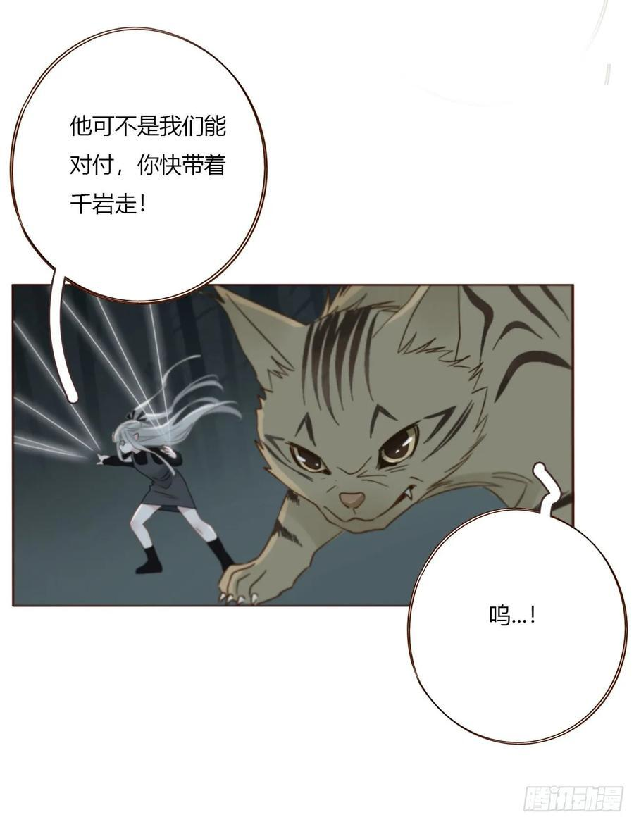 一九六章 十印 第26页