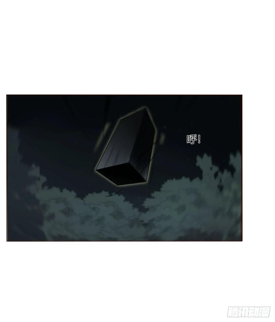 一九六章 十印 第28页