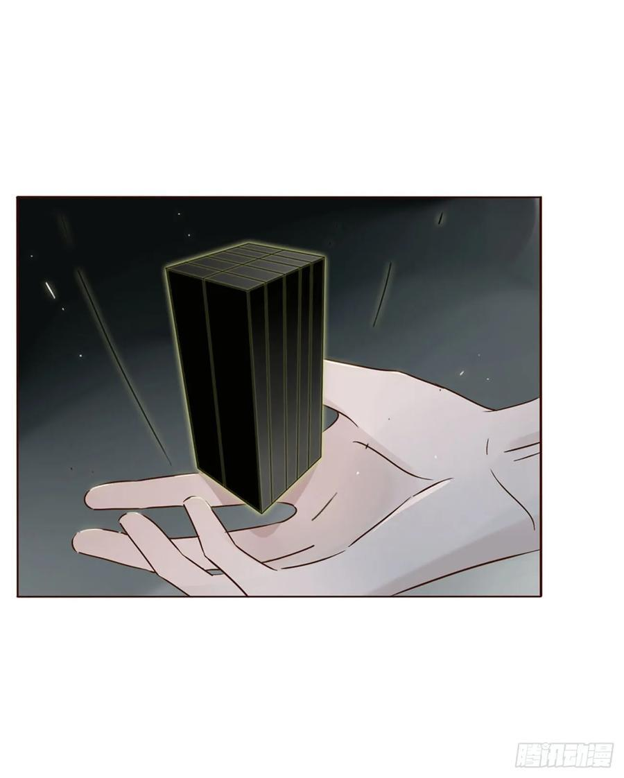 一九六章 十印 第32页