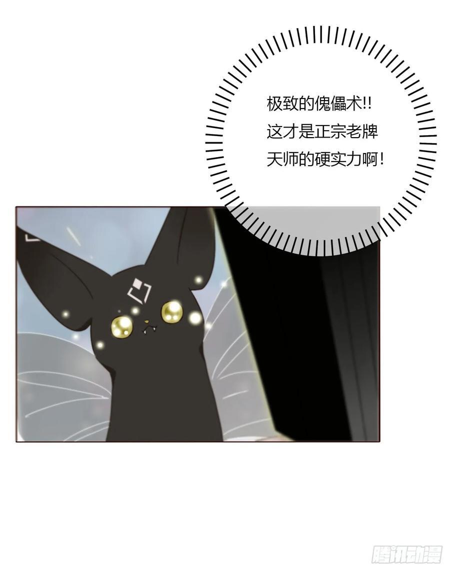 一九六章 十印 第34页