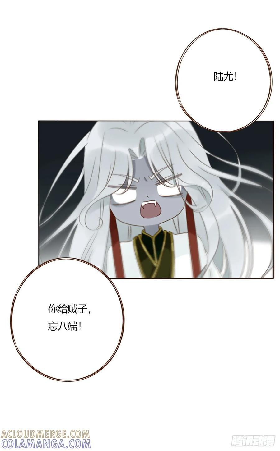 一九六章 十印 第41页
