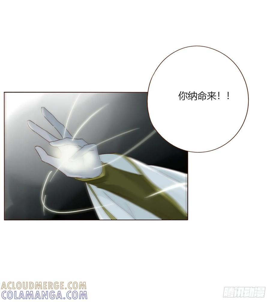 一九七章 耙耳朵~ 第7页