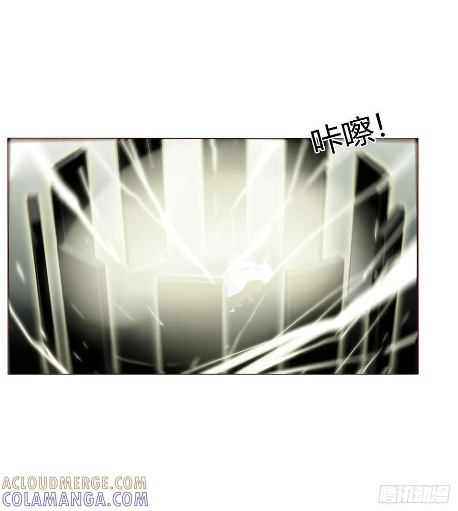 一九七章 耙耳朵~ 第9页