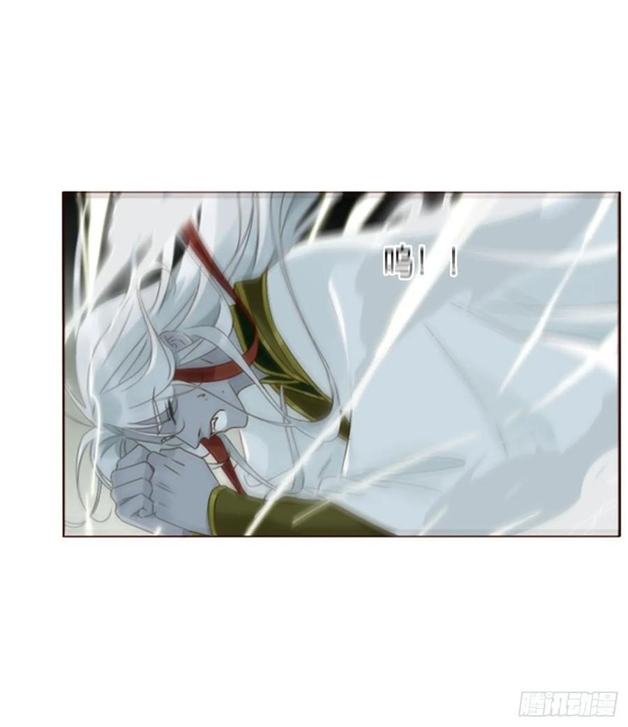 一九七章 耙耳朵~ 第10页