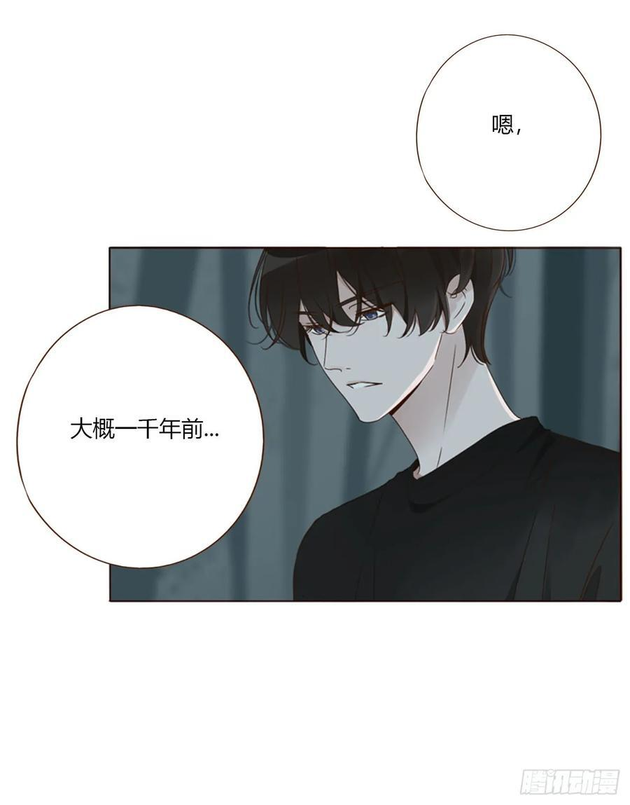 一九七章 耙耳朵~ 第20页