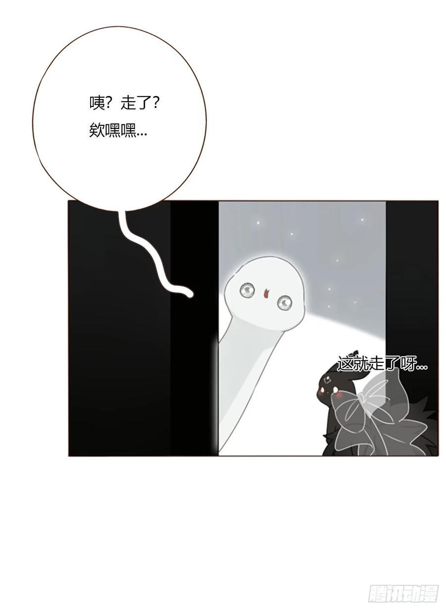 一九七章 耙耳朵~ 第22页
