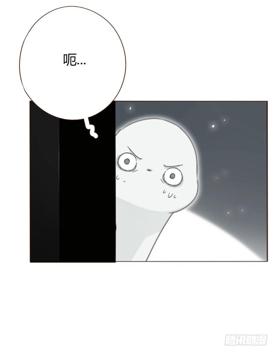 一九七章 耙耳朵~ 第24页