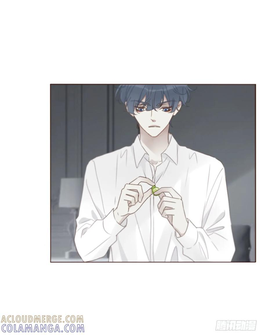 一九七章 耙耳朵~ 第29页