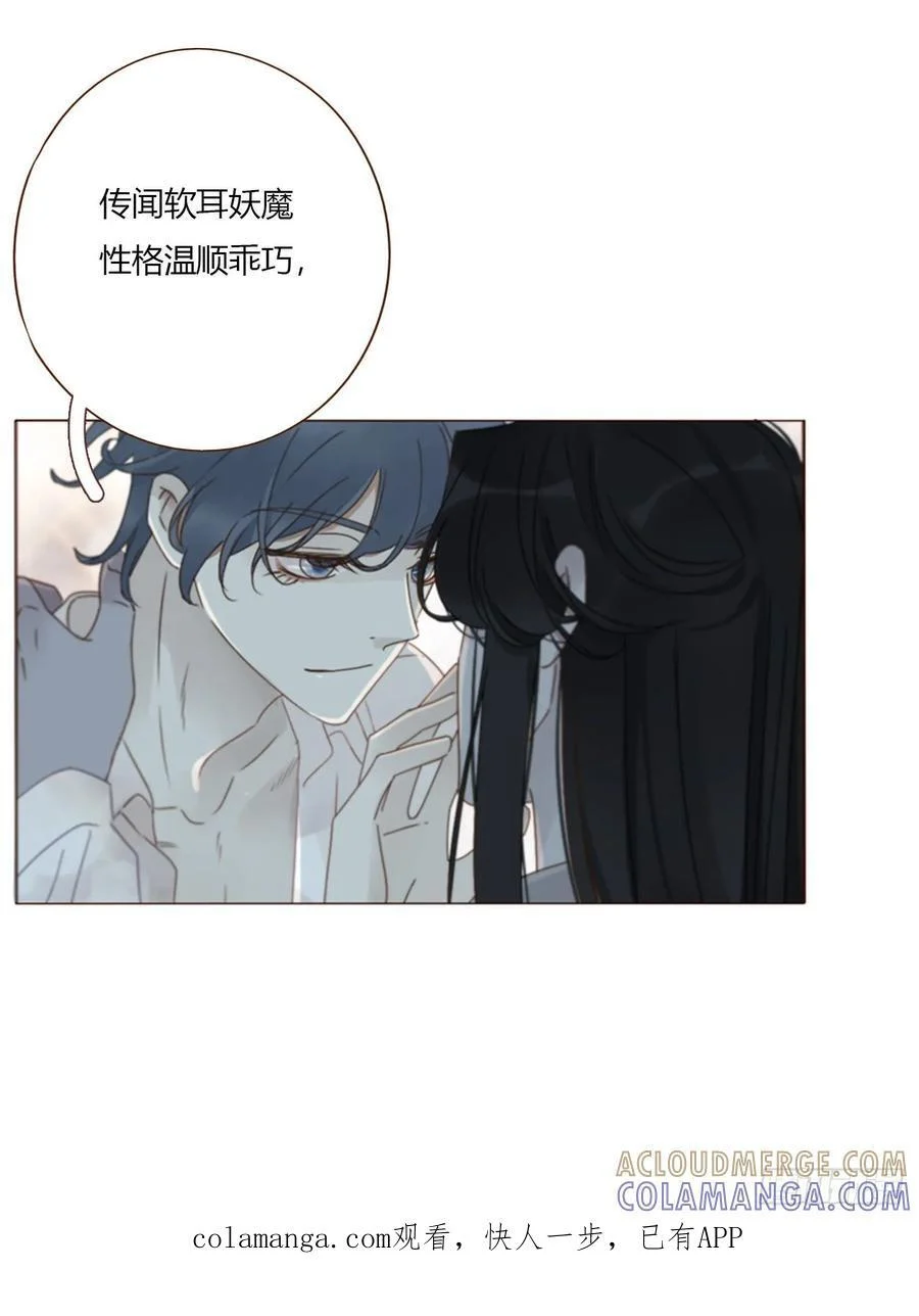 一九八章 陆尤的怨气 第1页