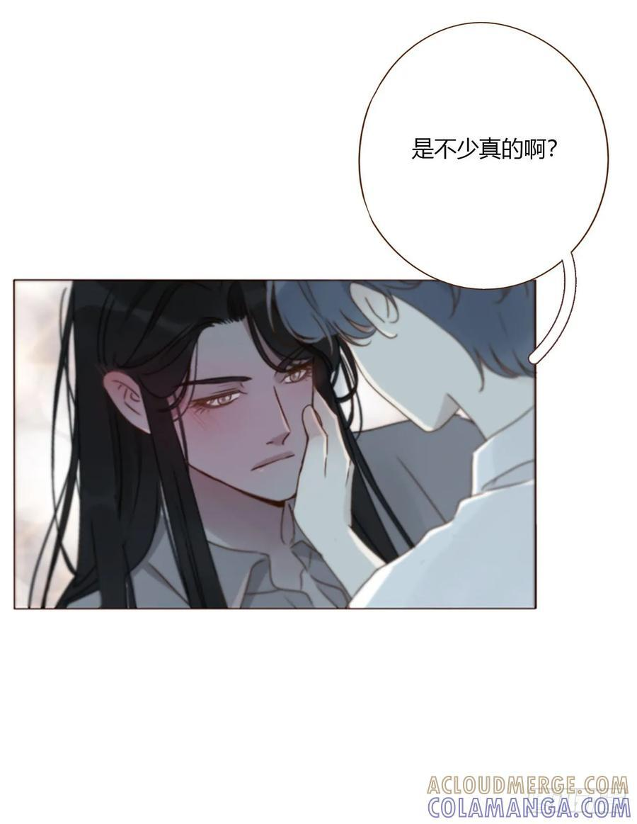 一九八章 陆尤的怨气 第3页