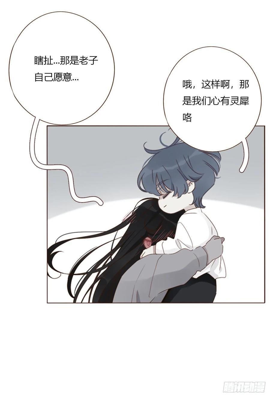 一九八章 陆尤的怨气 第4页