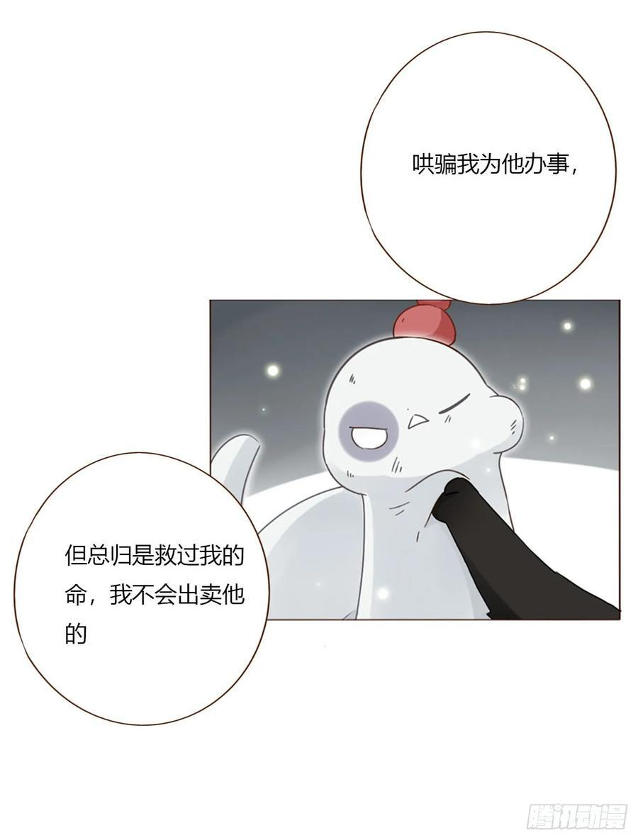 一九八章 陆尤的怨气 第6页