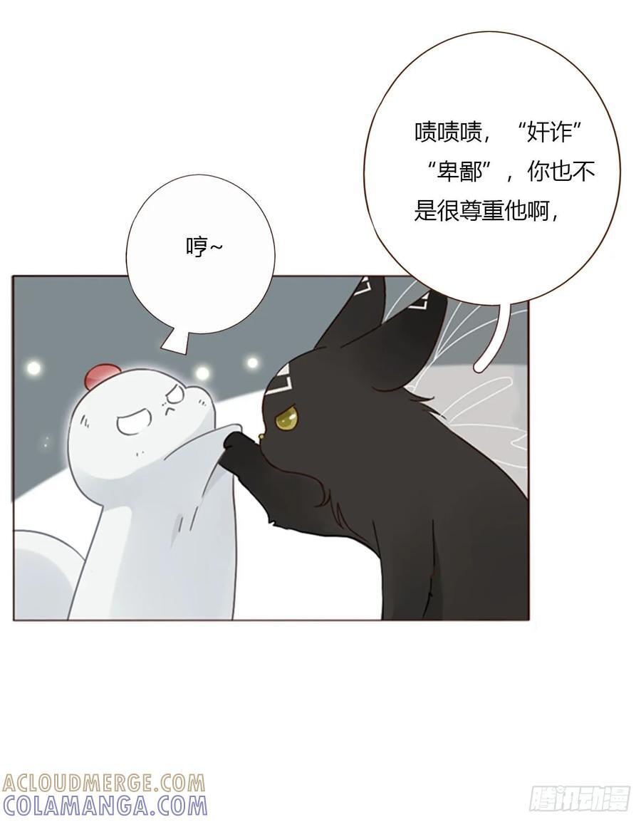一九八章 陆尤的怨气 第7页