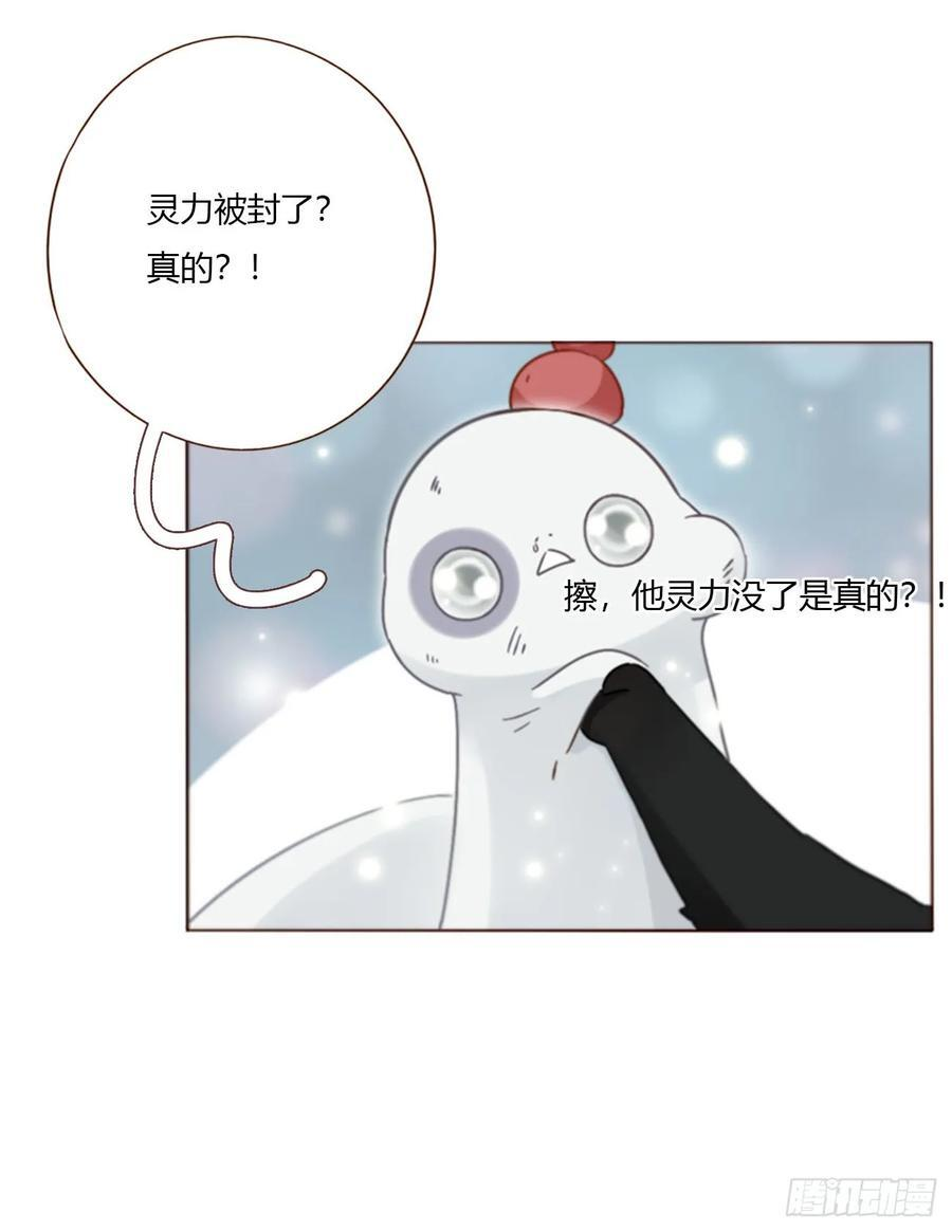 一九八章 陆尤的怨气 第10页
